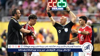 نجم المقاولون: إصابة إمام عاشور نقطة تحول في مباراة الأهلي ضد إنتر ميامي