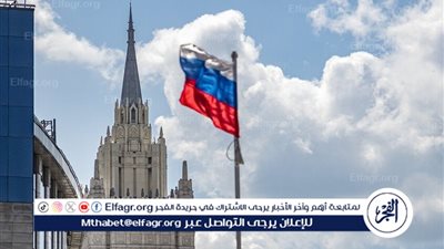 الخارجية الروسية: حياة مفتشي الوكالة الدولية للطاقة الذرية في إيران معرضة للخطر