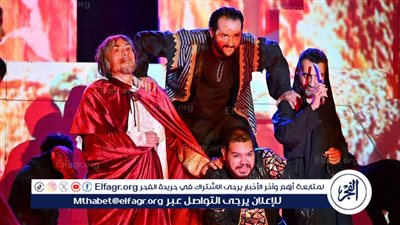 قومية الغربية تعرض 