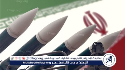 اللواء سمير فرج: إيران نجحت في فرض معادلة الردع وإسرائيل مكبلة بقيود كثيرة