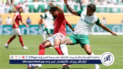 أحمد السيد: أتمنى عدم حدوث تواطؤ بين ميامي وبالميراس.. وتوظيف زيزو خاطئ