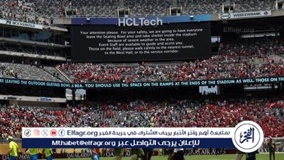 مواجهة الأهلي وبالميراس ثالث مباراة تتوقف في مونديال الأندية بسبب الأحوال الجوية