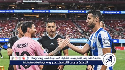 تشكيل بورتو الرسمي أمام الأهلي في كأس العالم للأندية