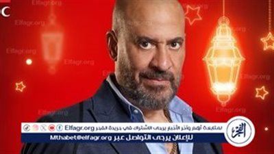 بعد حفل زفاف ابنته.. ماجد المصري يتصدر مؤشرات بحث جوجل 