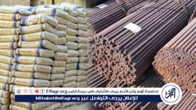 ارتفاع جديد في أسعار الحديد والأسمنت يشعل تكلفة البناء في مصر اليوم