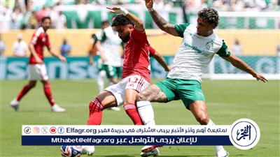 ترتيب المجموعة الأولى في مونديال الأندية قبل مباراة الأهلي وبورتو