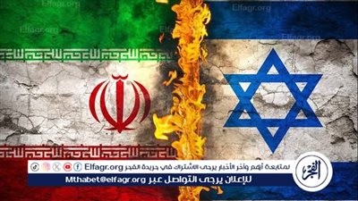 اغتيال العقول.. حرب الظل الإسرائيلية ضد العلماء النوويين من 1948 حتى 2025