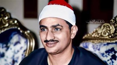 الصفحة الرسمية لوزارة الأوقاف تحيي ذكرى وفاة الشيخ المنشاوي