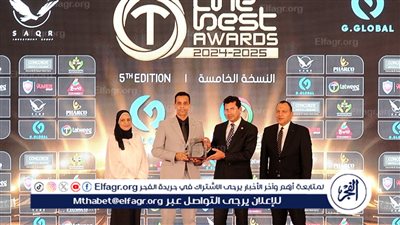 أندية بورتو تحصد جائزة 