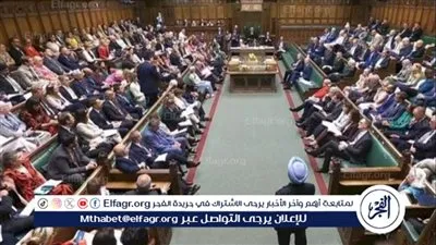 البرلمان البريطاني يقر 
