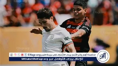 فلامنجو يفجر المفاجأة ويفوز على تشيلسي بثلاثية في كأس العالم للأندية