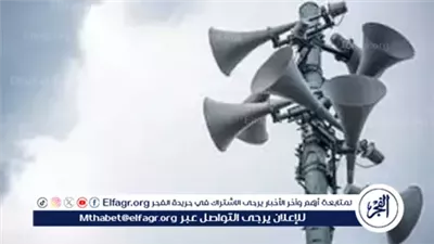 صفارات الإنذار تدوي في شمال إسرائيل خشية تسلل طائرات مسيرة