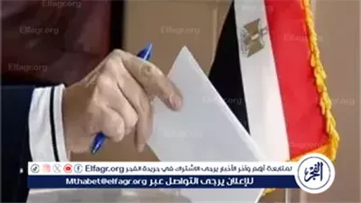 قبل فتح باب الترشح.. المستندات المطلوبة للترشح لانتخابات مجلس النواب 2025 