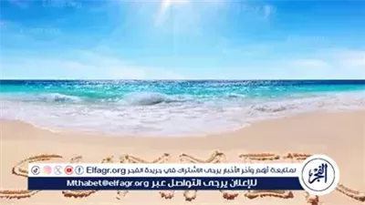 متى ينتهي فصل الصيف 2025؟.. الأرصاد توضح