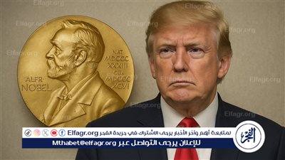ترامب ونوبل للسلام.. مفارقة 