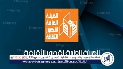 قصور الثقافة بالمنوفية تطلق فعاليات لتعريف النشء بالتراث المصري ضمن مبادرة 