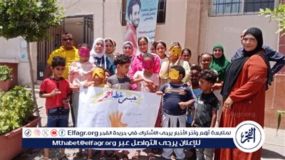 أنشطة توعوية وفنية للأطفال في مشروع 