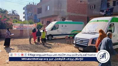 محافظ الدقهلية: 1483 مواطن استفادوا من القافلة الطبية المجانية بميت العز مركز ميت غمر 