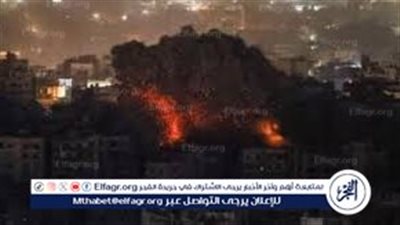 محافظ طهران: معظم اعتداءات إسرائيل فجرا استهدفت مناطق سكنية ومواقع لتقديم الخدمات