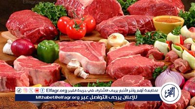 أسعار اللحوم اليوم الجمعة 5-9-2025 في الدقهلية