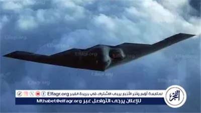 بعد مشاركتها في ضرب منشآت إيران النووية.. القاذفة الأمريكية الشبح 