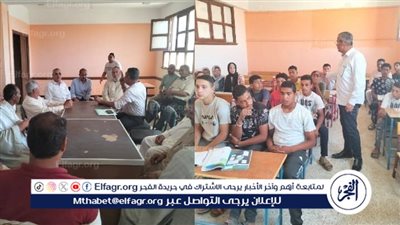 بدء تنفيذ البرنامج العلاجي لطلاب مدرسة الرسوب الجماعي بإعدادية بني سويف