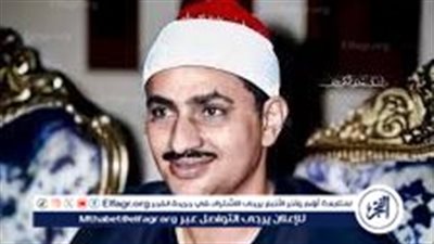 56 عاما عن رحيل الشيخ محمد صديق المنشاوي الملقب بـ 