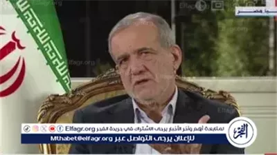 عاجل- الرئيس الإيراني يتهم واشنطن بالوقوف خلف الهجمات الإسرائيلية ويصفها بـ 