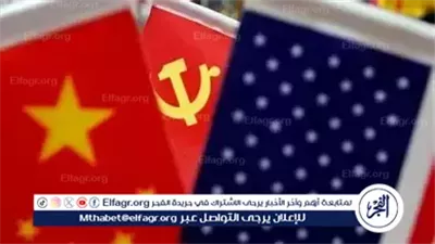 الصين تدين الهجوم الأمريكي على إيران وتصفه بانتهاك صارخ للقانون الدولي