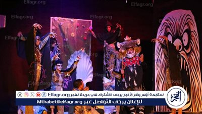 قومية المنيا تعرض 