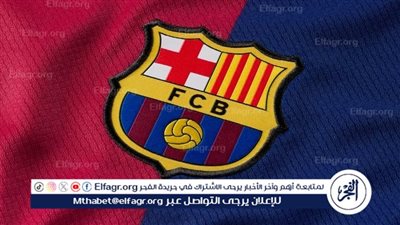 ميسي الجديد.. برشلونة يقترب من ضم 