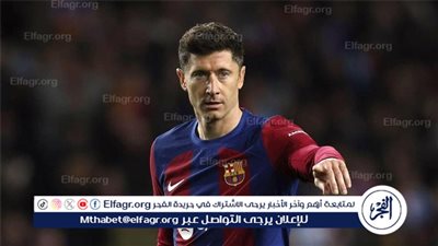 إصابة ليفاندوفسكي تربك استعدادات برشلونة قبل انطلاق الموسم الجديد