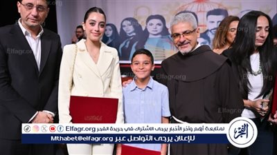 ياسمينا العبد تحصد تكريمًا جديدًا من المركز الكاثوليكي عن دورها في 