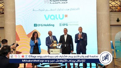 Valu’s EGX Debut: A Landmark Listing for a Transformative Fintech Leader and a Milestone for Egypt’s Fintech Industry and Financial Inclusion