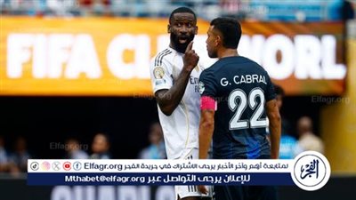 مدافع باتشوكا ينفي توجيه إساءة عنصرية لروديغر