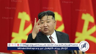 عاجل ـ كوريا الشمالية تندد بالهجوم الأمريكي على إيران
