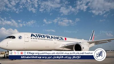 بسبب تصاعد التوترات في الشرق الأوسط.. 