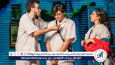 بعد نجاحها الساحق في القاهرة.. موعد عرض مسرحية 