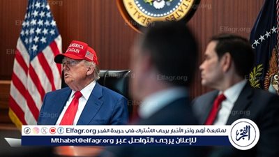 ترامب ووزير دفاعه ورئيس هيئة الأركان يتابعون الهجمات الإيرانية من غرفة عمليات البيت الأبيض