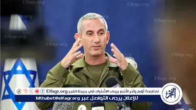 عاجل- متحدث جيش الإحتلال يرفض التعليق على ما اعلنة ترامب بوقف إطلاق النار