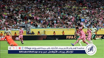 إنتر ميامي وبالميراس يتعادلان ويتأهلان إلى ثمن نهائي كأس العالم للأندية