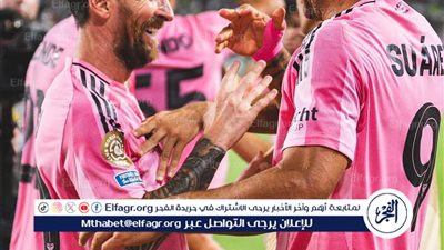 تعادل مثير بين إنتر ميامي وبالميراس(2-2)والتأهل سويًا لدور الـ16 بكأس العالم للأندية 