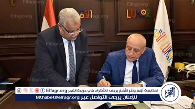 محافظ الأقصر يعتمد نتيجة الشهادة الإعدادية بنسبة نجاح بلغت 78.81% ويوجه بتكريم الأوائل فى أحتفالية كبري