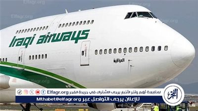 عاجل| العراق يُعلن إعادة فتح مجاله الجوي