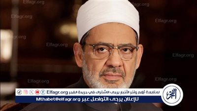 عاجل- مدبولي يهنئ شيخ الأزهر بحلول العام الهجري الجديد: دعوات بالصحة والتوفيق والازدهار لمصر والأمة الإسلامية