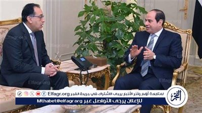 عاجل- مدبولي يهنئ الرئيس السيسي بحلول العام الهجري الجديد: نعاهدكم على مواصلة البناء وتحقيق تطلعات شعب مصر