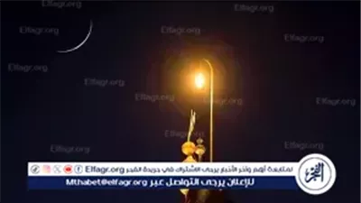 غدًا.. دار الإفتاء تستطلع هلال شهر المحرم لتحديد بداية العام الهجري الجديد 1447