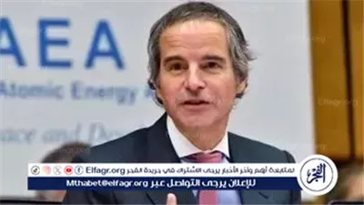 عاجل- مدير وكالة الطاقة الذرية يناشد إيران بالسماح بتفتيش المنشآت النووية المتضررة جراء الضربات الأمريكية