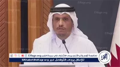 وزير خارجية قطر: الرئيس الإيراني أعرب عن أسفه للهجوم على قاعدة العديد والدوحة سترد بإجراءات دبلوماسية