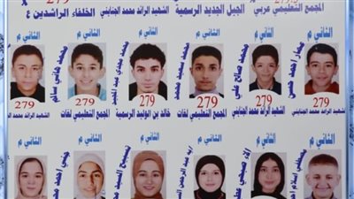 ننشر صور أوائل الشهادة الإعدادية في الإسماعيلية بنسبة نجاح 85.01 ٪ 